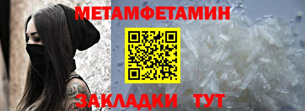 Amphetamine Premium Лыткарино