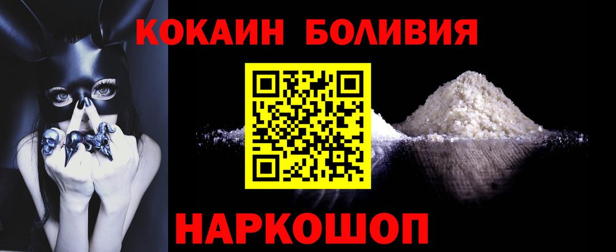 Лыткарино  Cocaine Columbia  Вход с VPN  Cocaine Перу 