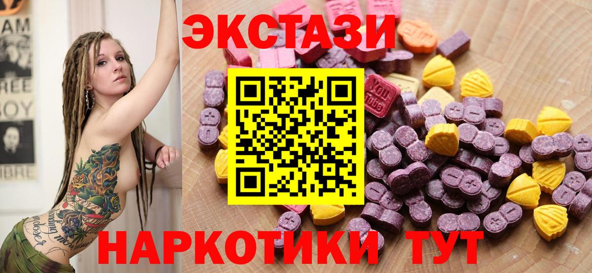 МЕФ   Лыткарино  Экстази  ГАШ  Вход с VPN  Канабис 