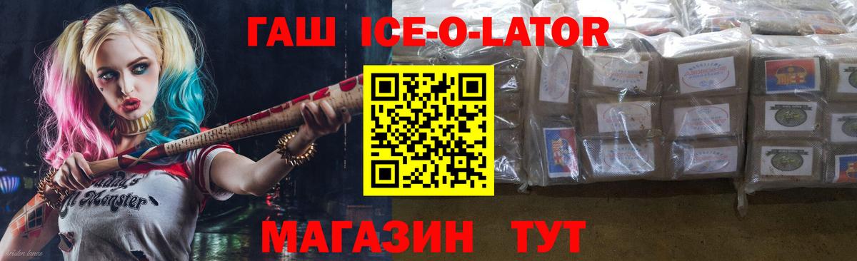 ГАШ hashish  ГАШИШ  Лыткарино  Вход с VPN 