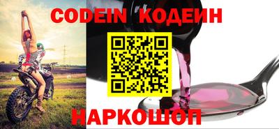 амфетамин Донецк