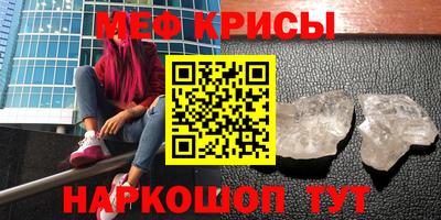 амфетамин Донецк