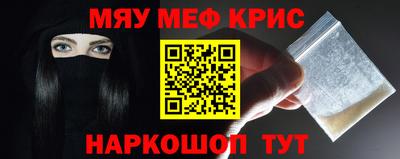 амфетамин Донецк