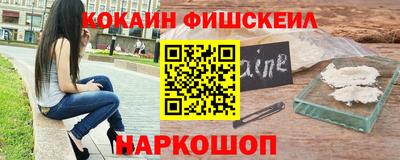 амфетамин Донецк