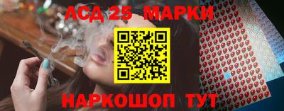 марихуана Донской