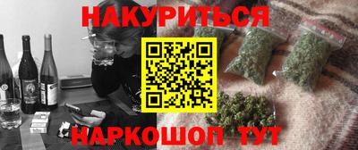 амфетамин Донецк