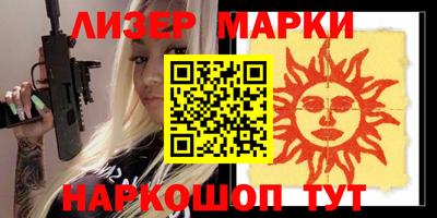 амфетамин Донецк