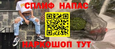 мяу мяу мука Дубна