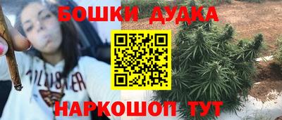 марихуана Донской