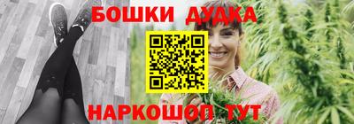 мяу мяу мука Дубна
