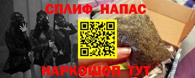 мяу мяу мука Дубна