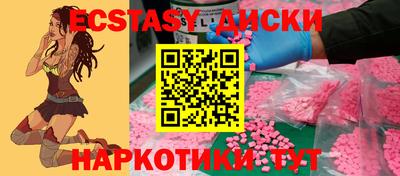 мяу мяу мука Дубна