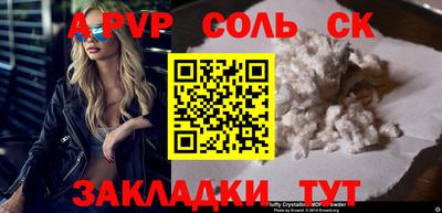 марихуана Донской