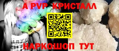 амфетамин Донецк