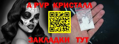 мяу мяу мука Дубна