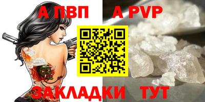 амфетамин Донецк
