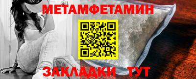 амфетамин Донецк