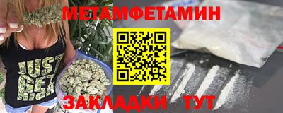 амфетамин Донецк