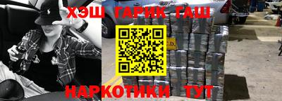 амфетамин Донецк