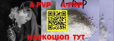 амфетамин Донецк