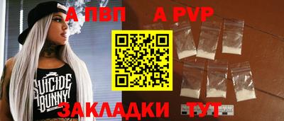 мяу мяу мука Дубна