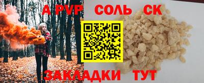 мяу мяу мука Дубна