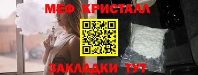 амфетамин Донецк