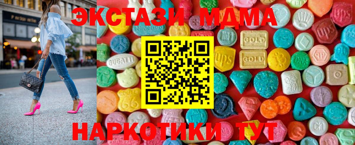 МДМА  МДМА молли  МДМА молли  Вход с VPN  Лыткарино 