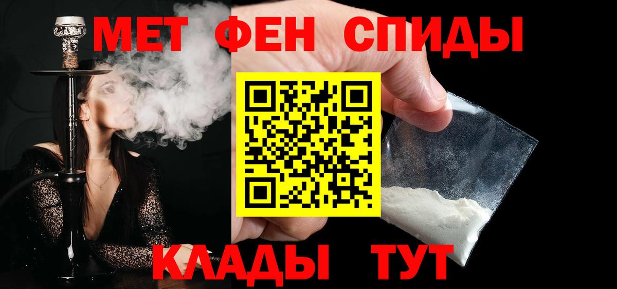 Лыткарино  Метамфетамин  Вход с VPN  МЕТАМФЕТАМИН пудра 