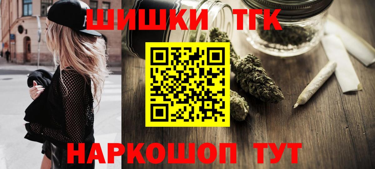 Бошки марихуана гибрид Лыткарино