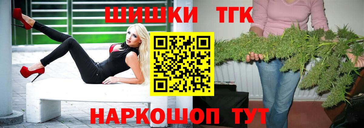 МАРИХУАНА Ganja  Шишки марихуана LSD WEED  Каннабис конопля  Лыткарино  Вход с VPN  Бошки марихуана MAZAR 